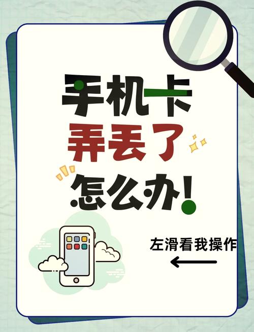 战网密码忘记了密保也忘记了_战网密保忘了怎么办_战网密保卡丢失