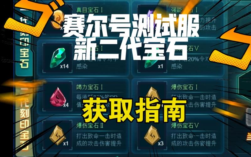 赛尔号攻略浅蓝网怎么获得_赛尔号攻略浅蓝网怎么打开_浅蓝赛尔号攻略网