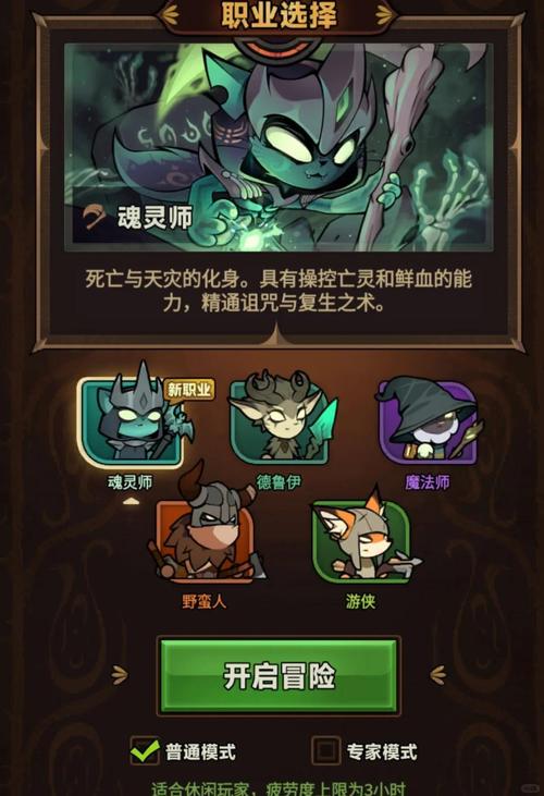 深渊降临11攻略_雾色深渊攻略_神殿守护者深渊降临攻略
