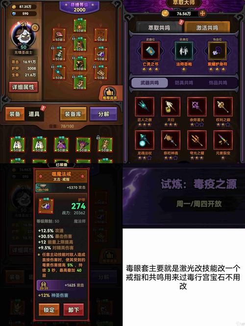 深渊降临11攻略_雾色深渊攻略_神殿守护者深渊降临攻略