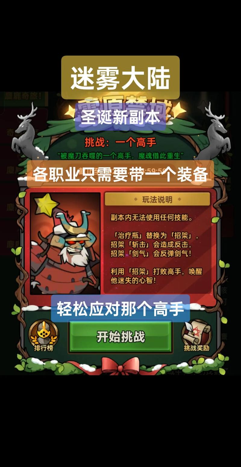 神殿守护者深渊降临攻略_深渊降临11攻略_雾色深渊攻略