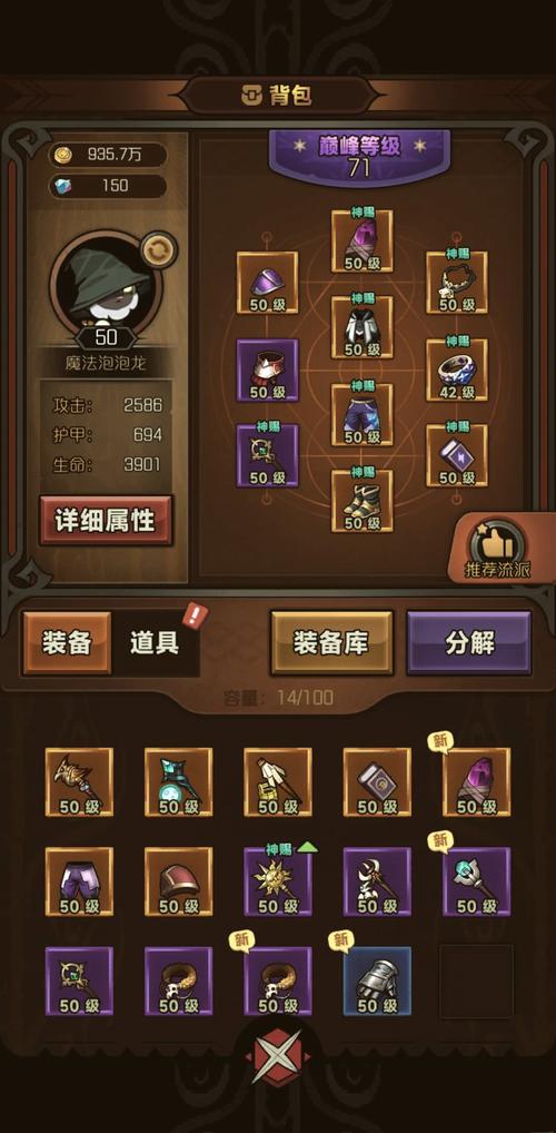 深渊降临11攻略_雾色深渊攻略_神殿守护者深渊降临攻略