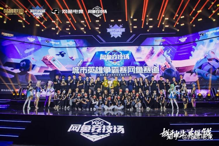 英雄联盟城市争霸赛报名条件_lol城市英雄争霸赛奖励_英雄联盟城市争霸赛