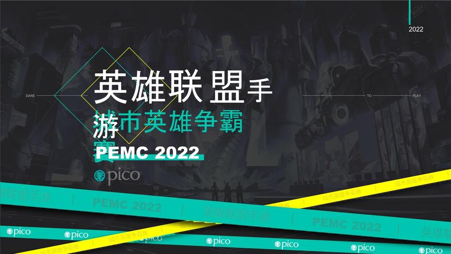 英雄联盟城市争霸赛_英雄联盟城市争霸赛报名条件_lol城市英雄争霸赛奖励