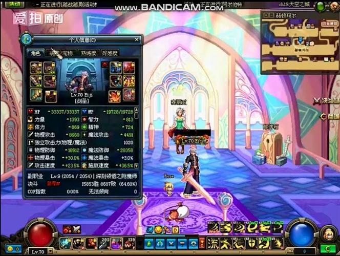 爱拍dnf命运的羽毛_dnf爱拍_dnf枫叶爱拍