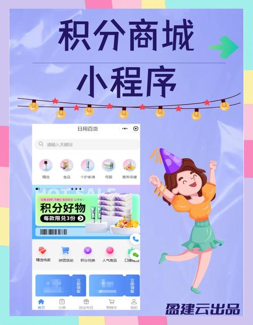 升级促销赠礼策略：吸引用户升级，提升业务量与忠诚度