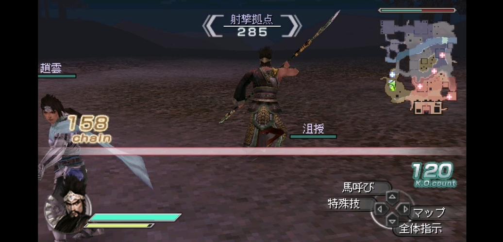 无双三国志官网_psp真三国无双5_无双三国游戏
