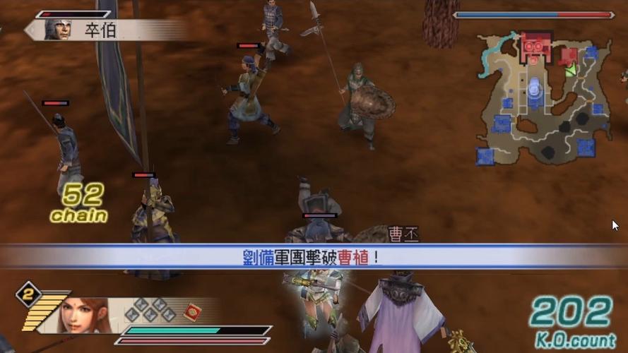 无双三国游戏_无双三国志官网_psp真三国无双5