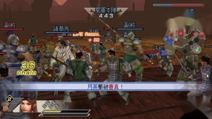 psp真三国无双5_无双三国游戏_无双三国志官网