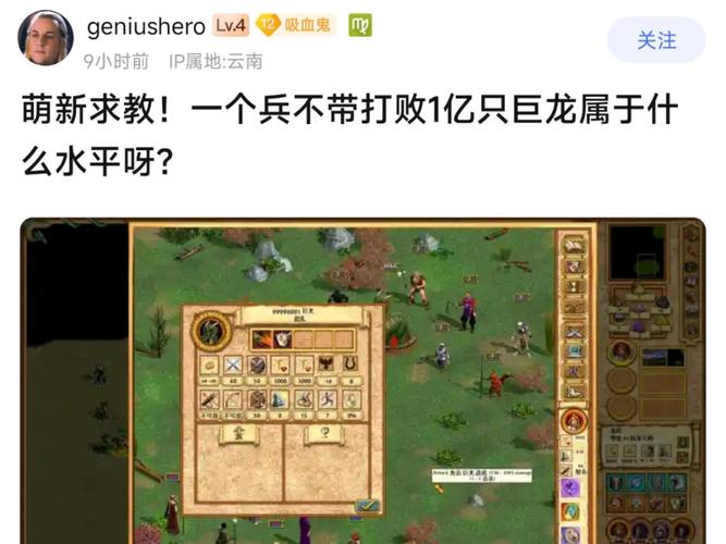 秘籍无敌英雄怎么用_英雄无敌4 秘籍_英雄无敌的秘籍