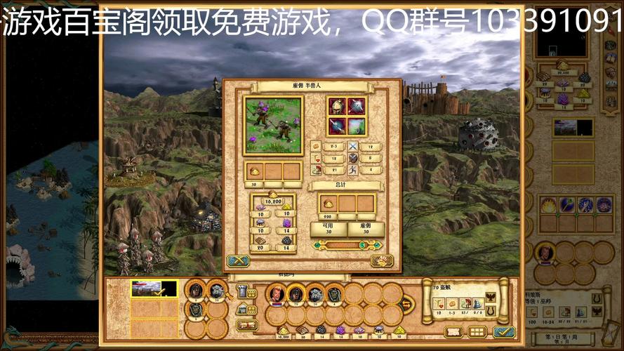 英雄无敌的秘籍_秘籍无敌英雄怎么用_英雄无敌4 秘籍