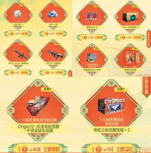 火线穿越每日任务几点刷新_穿越火线每日任务_穿越火线日常任务