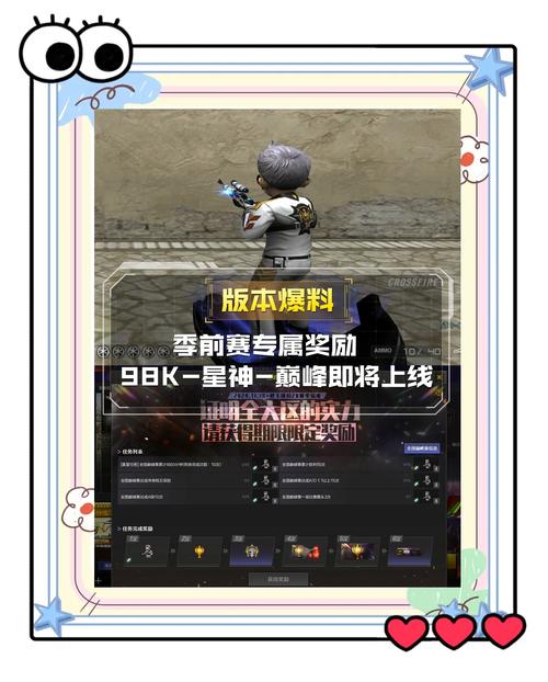 穿越火线每日任务_穿越火线日常任务_火线穿越每日任务几点刷新