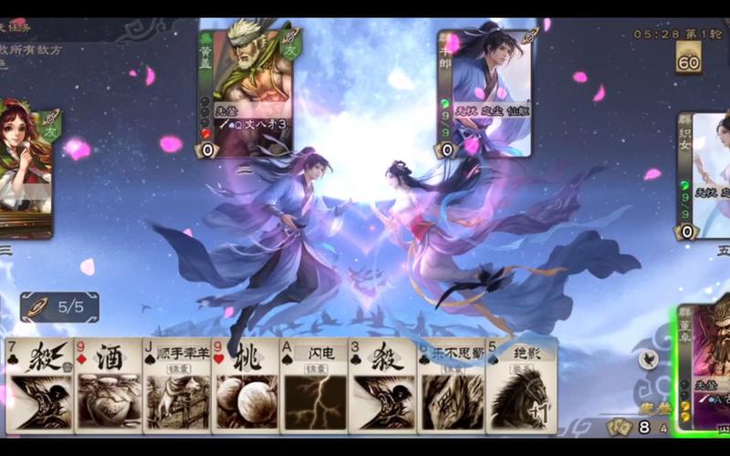 太阳神三国杀鹊桥版：新角色与浪漫场景带来全新体验