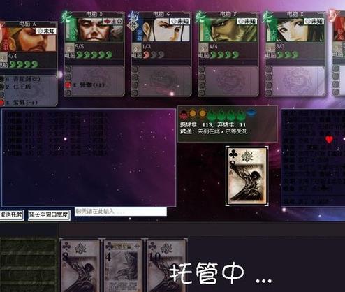 太阳神三国杀鹊桥版_太阳神三国杀鹊桥版_太阳神三国杀鹊桥版