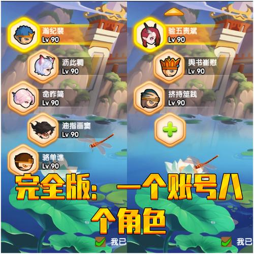 造梦西游3混元灵杖：获取途径、属性亮点及武器对比全解析