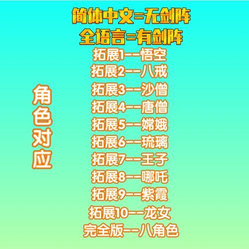 造梦西游ol混元灵珠_造梦西游3混元灵杖_手游造梦西游混元精魄怎么得