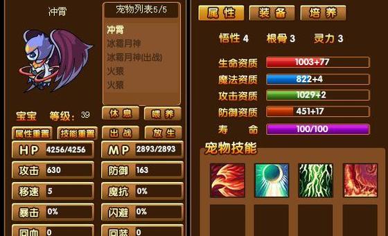 手游造梦西游混元精魄怎么得_造梦西游3混元灵杖_造梦西游ol混元灵珠