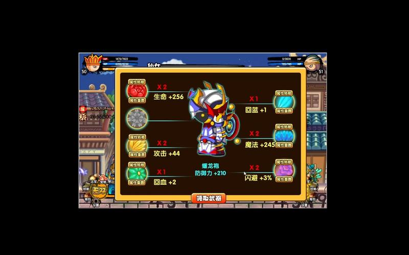 造梦西游ol混元灵珠_手游造梦西游混元精魄怎么得_造梦西游3混元灵杖