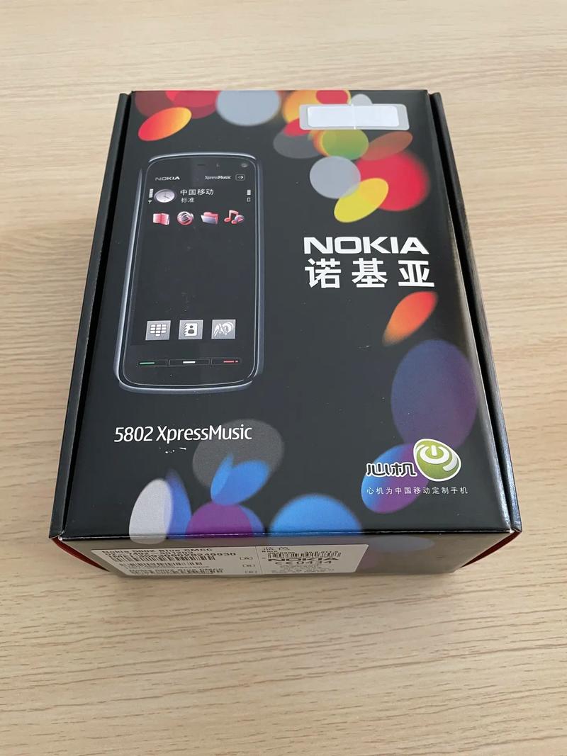 游戏狂欢_游戏平台_5800xm游戏