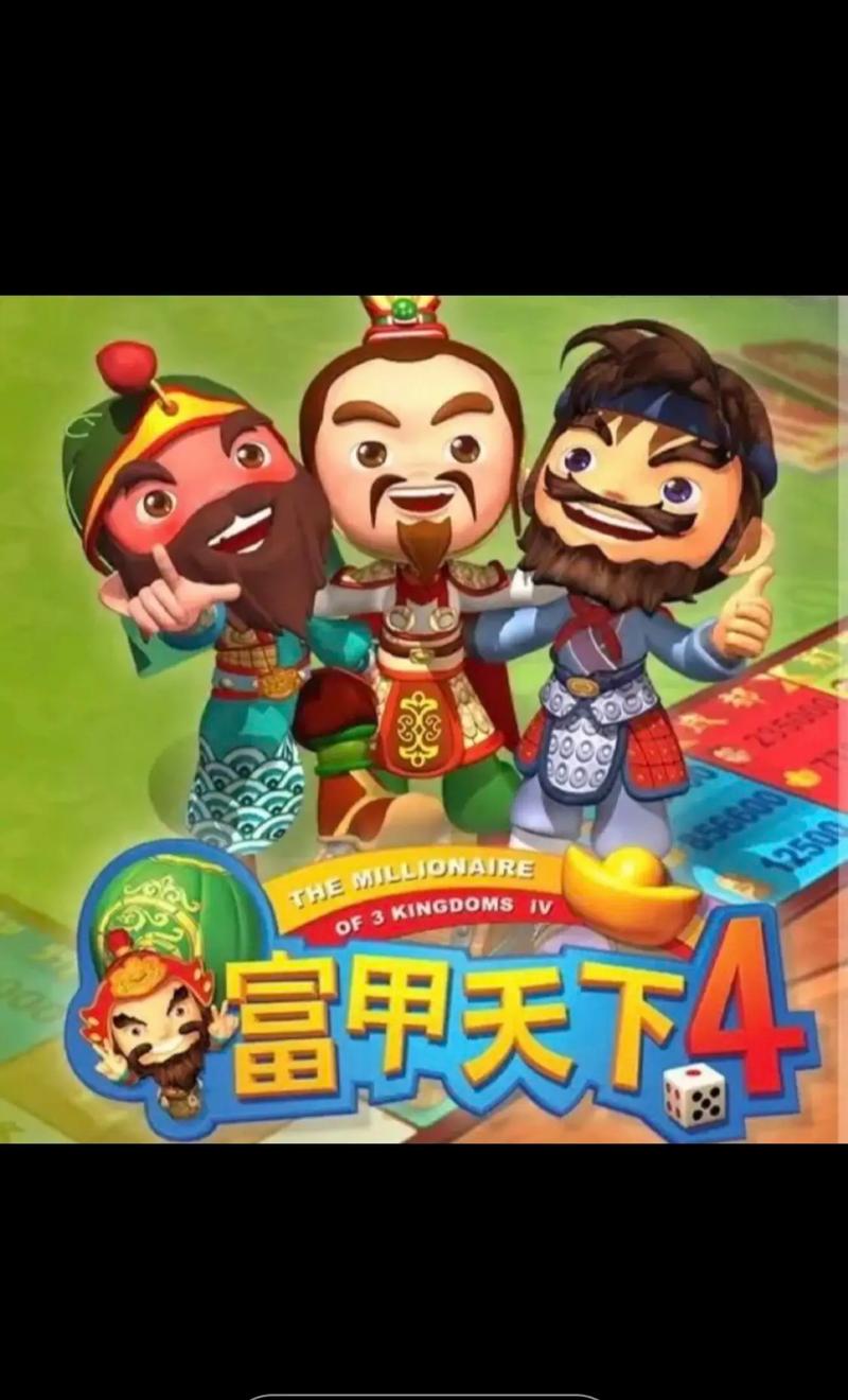 攻略天下123_富甲天下攻略_攻略天下小说123