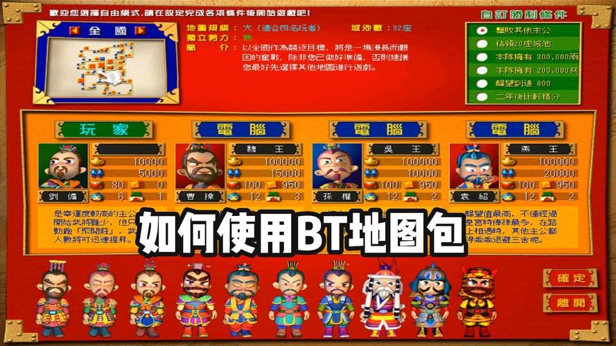 富甲天下攻略_攻略天下123_攻略天下小说123