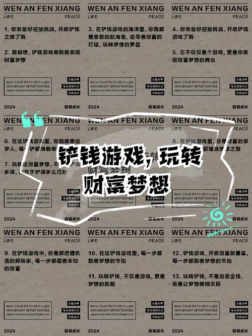 攻略天下小说123_富甲天下攻略_攻略天下123