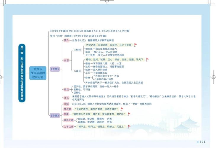 墨家剧情亮点多？带你深入剖析故事背景与文化内涵