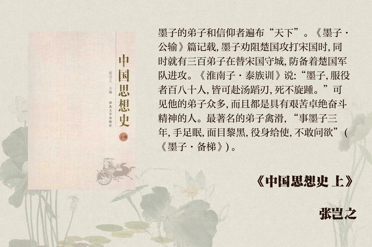 讲墨家的电视剧_墨家剧情_墨家剧情攻略