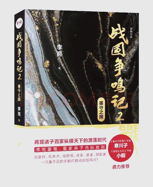 讲墨家的电视剧_墨家剧情攻略_墨家剧情