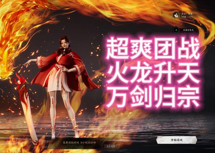 梦幻诛仙 职业_梦幻诛仙职业推荐_梦幻诛仙职业攻略
