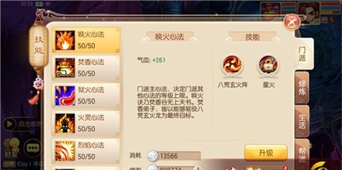 梦幻诛仙职业推荐_梦幻诛仙职业攻略_梦幻诛仙 职业