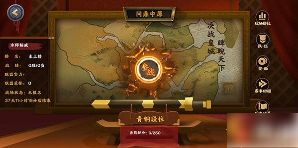 胡莱三国辅助工具全解析：类型多样，效能提升背后的隐忧？