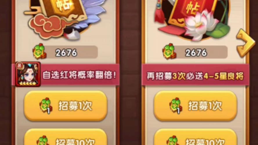 胡莱三国辅助英雄哪个好_胡莱三国 辅助_胡莱三国世界杯服辅助