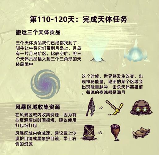 领主之塔任务_2021领主之塔史诗大全_领主之塔在哪里2021