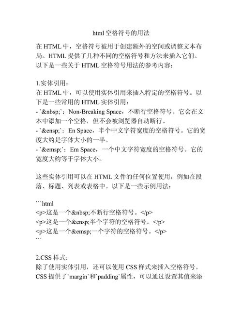 梦三国角色命名技巧大揭秘：特殊符号与空格代码的巧妙运用