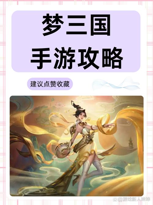 梦三国空格名字怎么打_梦三国空白名_梦三国游戏名字空格怎么打