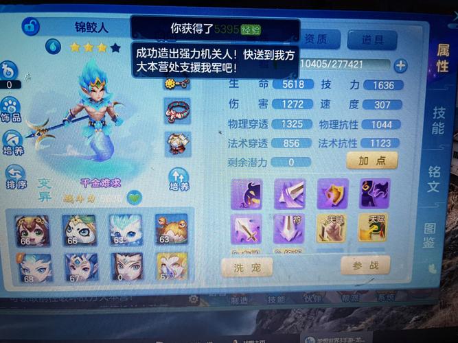 梦三国空白名_梦三国空格名字怎么打_梦三国游戏名字空格怎么打