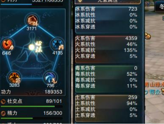 笑傲江湖ol选职业超关键，华山派受欢迎在哪？