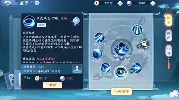 笑傲江湖网游职业_笑傲江湖ol职业选择_笑傲江湖ol职业介绍
