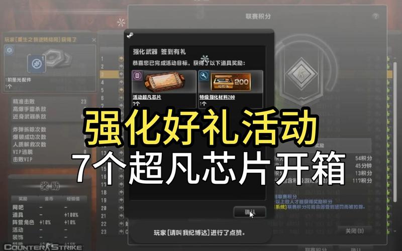 csol礼券号码生成器_csol网吧礼券_csol网吧奖励是什么