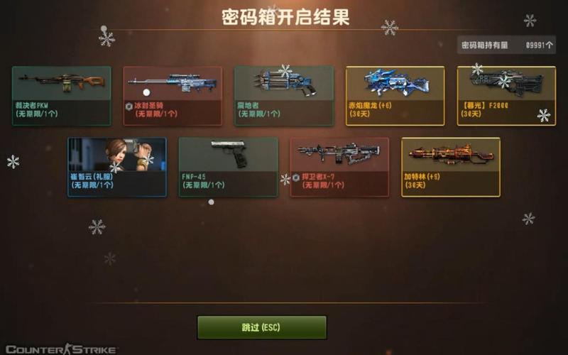 csol网吧礼券_csol网吧奖励是什么_csol礼券号码生成器