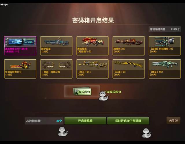 csol礼券号码生成器_csol网吧礼券_csol网吧奖励是什么