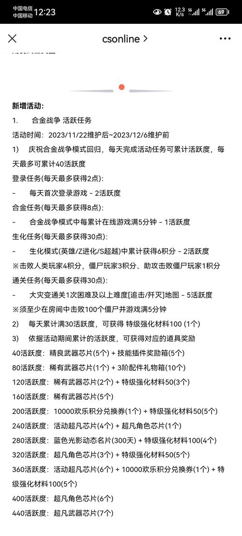 csol网吧礼券_csol礼券号码生成器_csol网吧奖励是什么