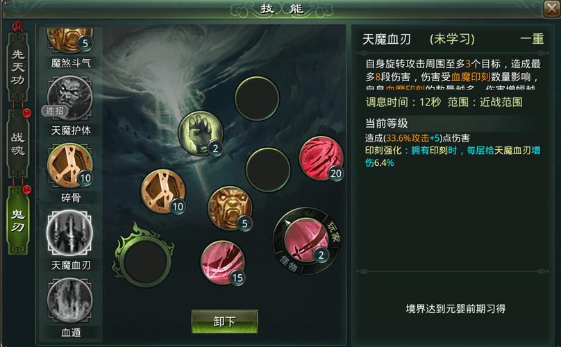 星辰变各职业优劣分析，清虚攻防特点及操作要点