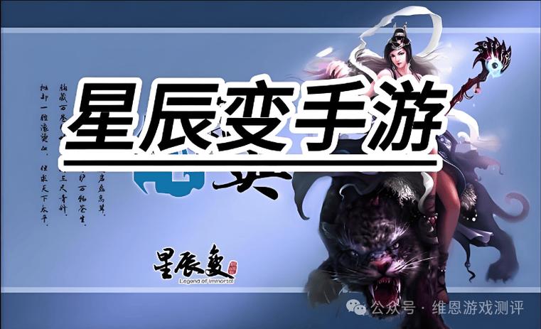 星辰变职业厉害有省钱_星辰变哪个职业好_星辰变哪个门派好