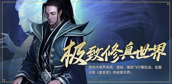 星辰变哪个门派好_星辰变哪个职业好_星辰变职业厉害有省钱