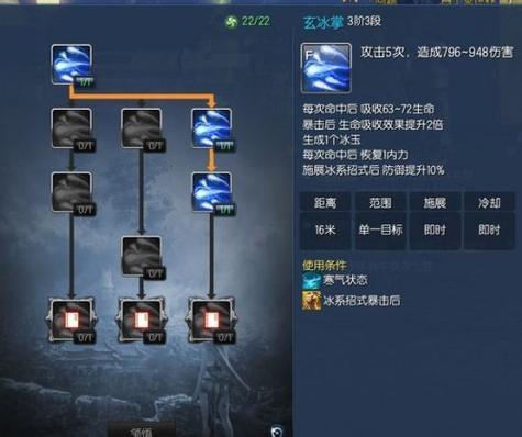 男气功师加点_男气功师刷图加点100级_2021男气功加点