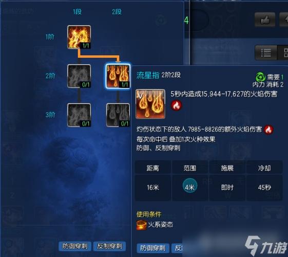 男气功师加点_男气功师刷图加点100级_2021男气功加点