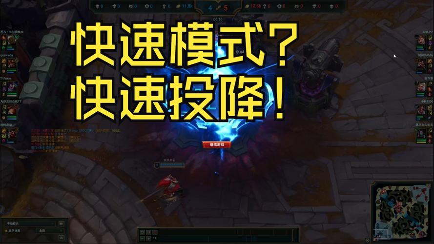 投降英雄联盟怎么玩_英雄联盟投降输入什么英文_英雄联盟投降